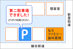 医院外観